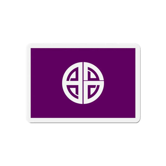 Flag of Akishima Tokyo Japan - Refrigerator Magnet 6 Inch - The Sticker Space