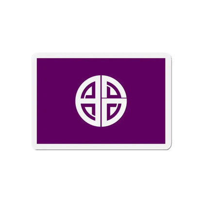 Flag of Akishima Tokyo Japan - Refrigerator Magnet - The Sticker Space