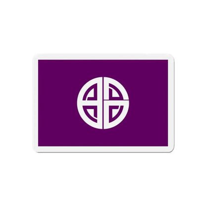 Flag of Akishima Tokyo Japan - Refrigerator Magnet - The Sticker Space