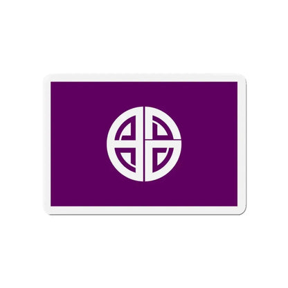Flag of Akishima Tokyo Japan - Refrigerator Magnet - The Sticker Space