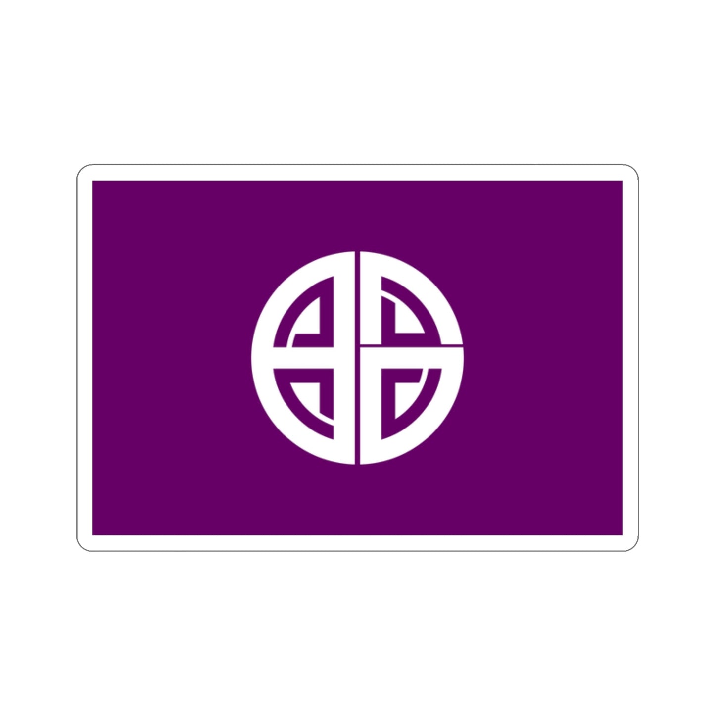 Flag of Akishima Tokyo Japan STICKER Vinyl Die-Cut Decal-2 Inch-The Sticker Space