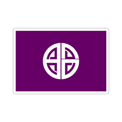 Flag of Akishima Tokyo Japan STICKER Vinyl Die-Cut Decal-2 Inch-The Sticker Space