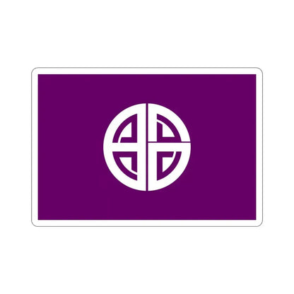 Flag of Akishima Tokyo Japan STICKER Vinyl Die-Cut Decal 3 Inch - The Sticker Space