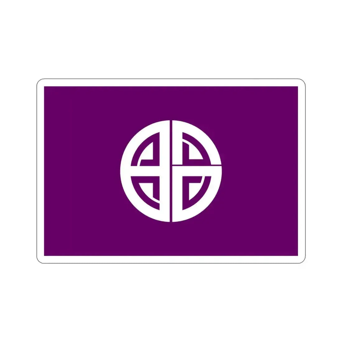 Flag of Akishima Tokyo Japan STICKER Vinyl Die-Cut Decal 4 Inch - The Sticker Space