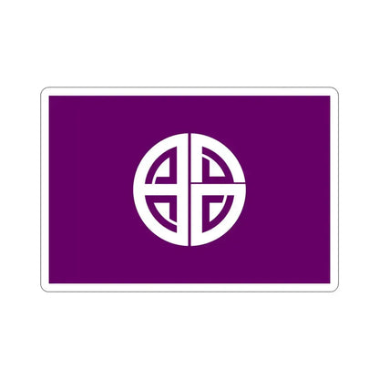 Flag of Akishima Tokyo Japan STICKER Vinyl Die-Cut Decal 4 Inch - The Sticker Space