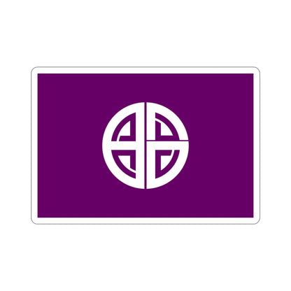 Flag of Akishima Tokyo Japan STICKER Vinyl Die-Cut Decal-5 Inch-The Sticker Space