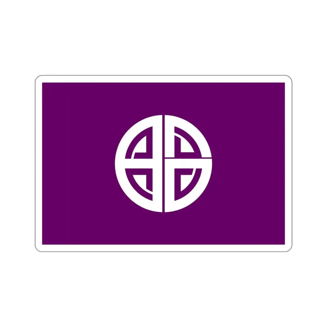 Flag of Akishima Tokyo Japan STICKER Vinyl Die-Cut Decal 5 Inch - The Sticker Space