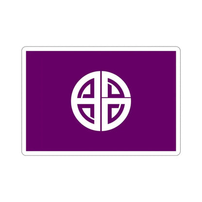 Flag of Akishima Tokyo Japan STICKER Vinyl Die-Cut Decal 5 Inch - The Sticker Space
