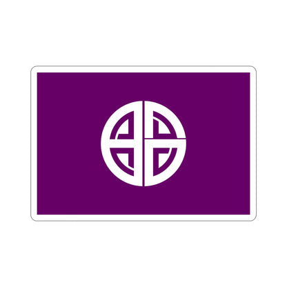 Flag of Akishima Tokyo Japan STICKER Vinyl Die-Cut Decal-6 Inch-The Sticker Space