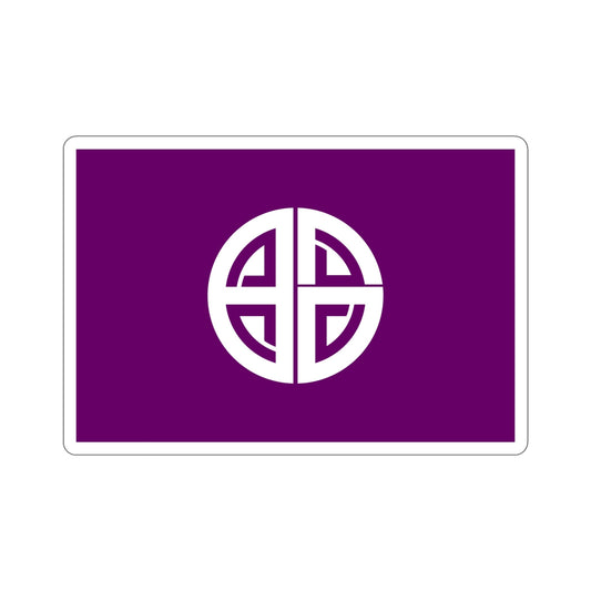 Flag of Akishima Tokyo Japan STICKER Vinyl Die-Cut Decal-6 Inch-The Sticker Space