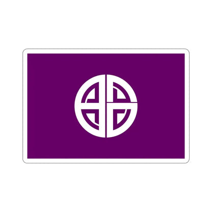 Flag of Akishima Tokyo Japan STICKER Vinyl Die-Cut Decal 6 Inch - The Sticker Space