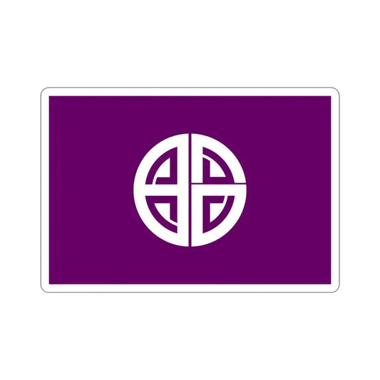 Flag of Akishima Tokyo Japan STICKER Vinyl Die-Cut Decal 6 Inch - The Sticker Space