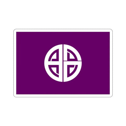 Flag of Akishima Tokyo Japan STICKER Vinyl Die-Cut Decal - The Sticker Space