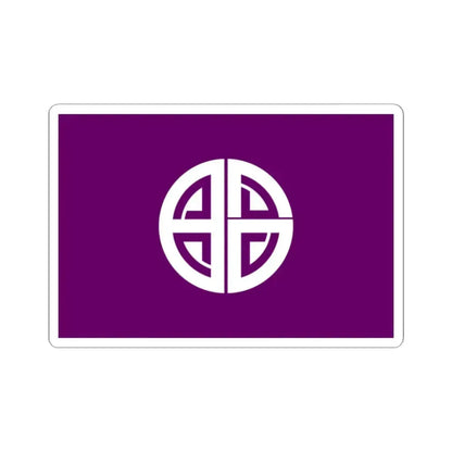 Flag of Akishima Tokyo Japan - STICKER Vinyl Kiss-Cut Decal 2 Inch White - The Sticker Space
