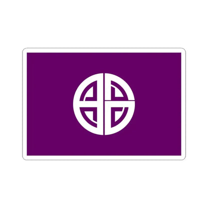 Flag of Akishima Tokyo Japan - STICKER Vinyl Kiss-Cut Decal 3 Inch White - The Sticker Space
