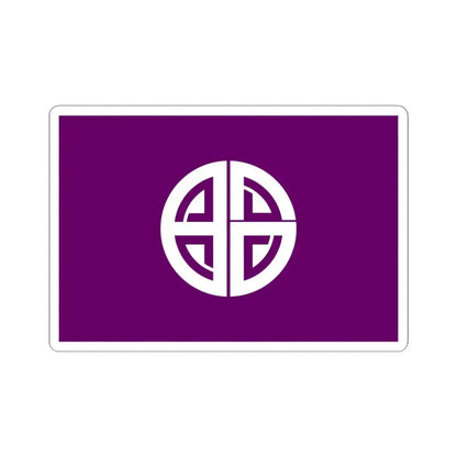 Flag of Akishima Tokyo Japan - STICKER Vinyl Kiss-Cut Decal 4 Inch White - The Sticker Space