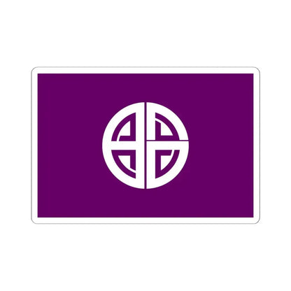 Flag of Akishima Tokyo Japan - STICKER Vinyl Kiss-Cut Decal 6 Inch White - The Sticker Space