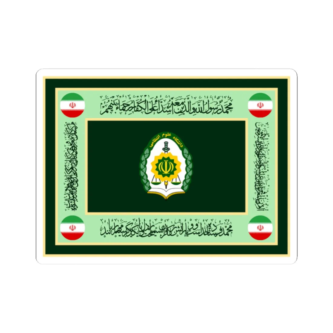 Flag of Amin Police University (Iran) STICKER Vinyl Kiss-Cut Decal 2 Inch White - The Sticker Space
