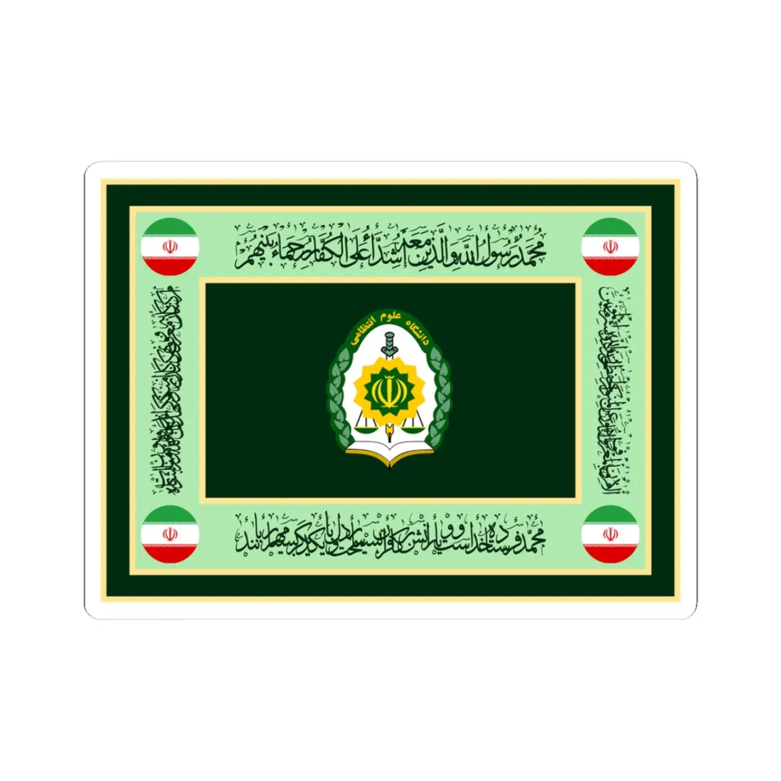 Flag of Amin Police University (Iran) STICKER Vinyl Kiss-Cut Decal 3 Inch White - The Sticker Space