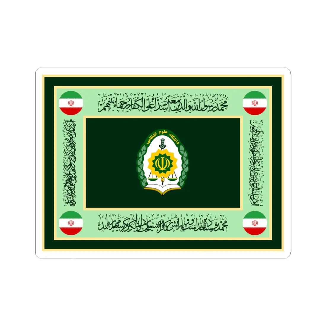 Flag of Amin Police University (Iran) STICKER Vinyl Kiss-Cut Decal 4 Inch White - The Sticker Space