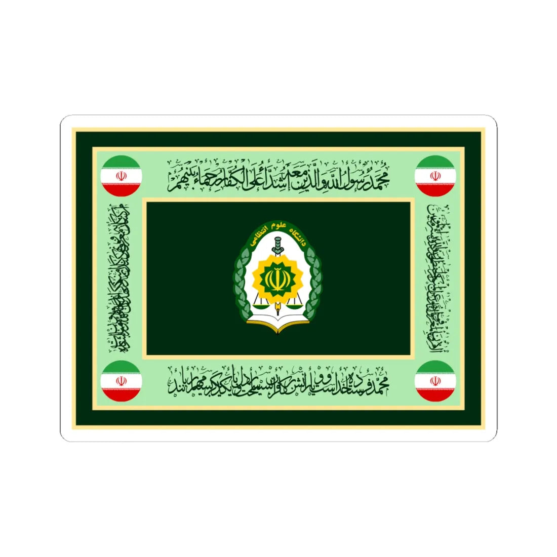 Flag of Amin Police University (Iran) STICKER Vinyl Kiss-Cut Decal 6 Inch White - The Sticker Space