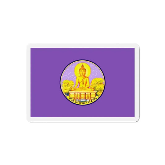 Flag of Amnat Charoen Province Thailand - Refrigerator Magnet 6 Inch - The Sticker Space