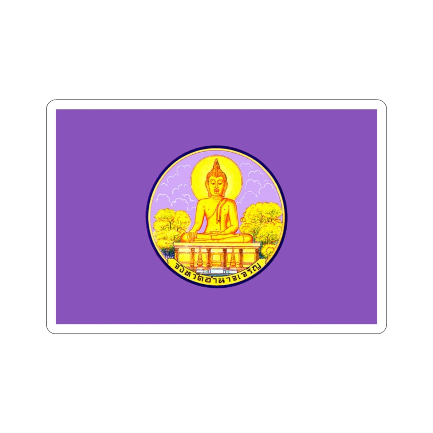 Flag of Amnat Charoen Province Thailand STICKER Vinyl Die-Cut Decal-2 Inch-The Sticker Space