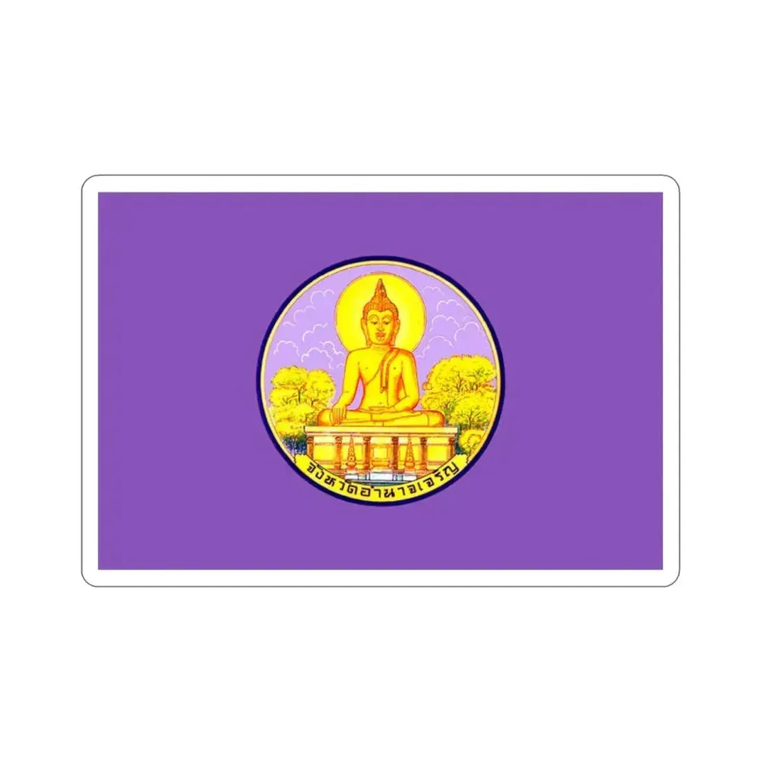 Flag of Amnat Charoen Province Thailand STICKER Vinyl Die-Cut Decal 2 Inch - The Sticker Space