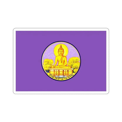 Flag of Amnat Charoen Province Thailand STICKER Vinyl Die-Cut Decal 3 Inch - The Sticker Space