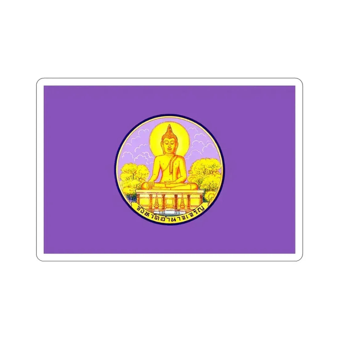 Flag of Amnat Charoen Province Thailand STICKER Vinyl Die-Cut Decal 3 Inch - The Sticker Space