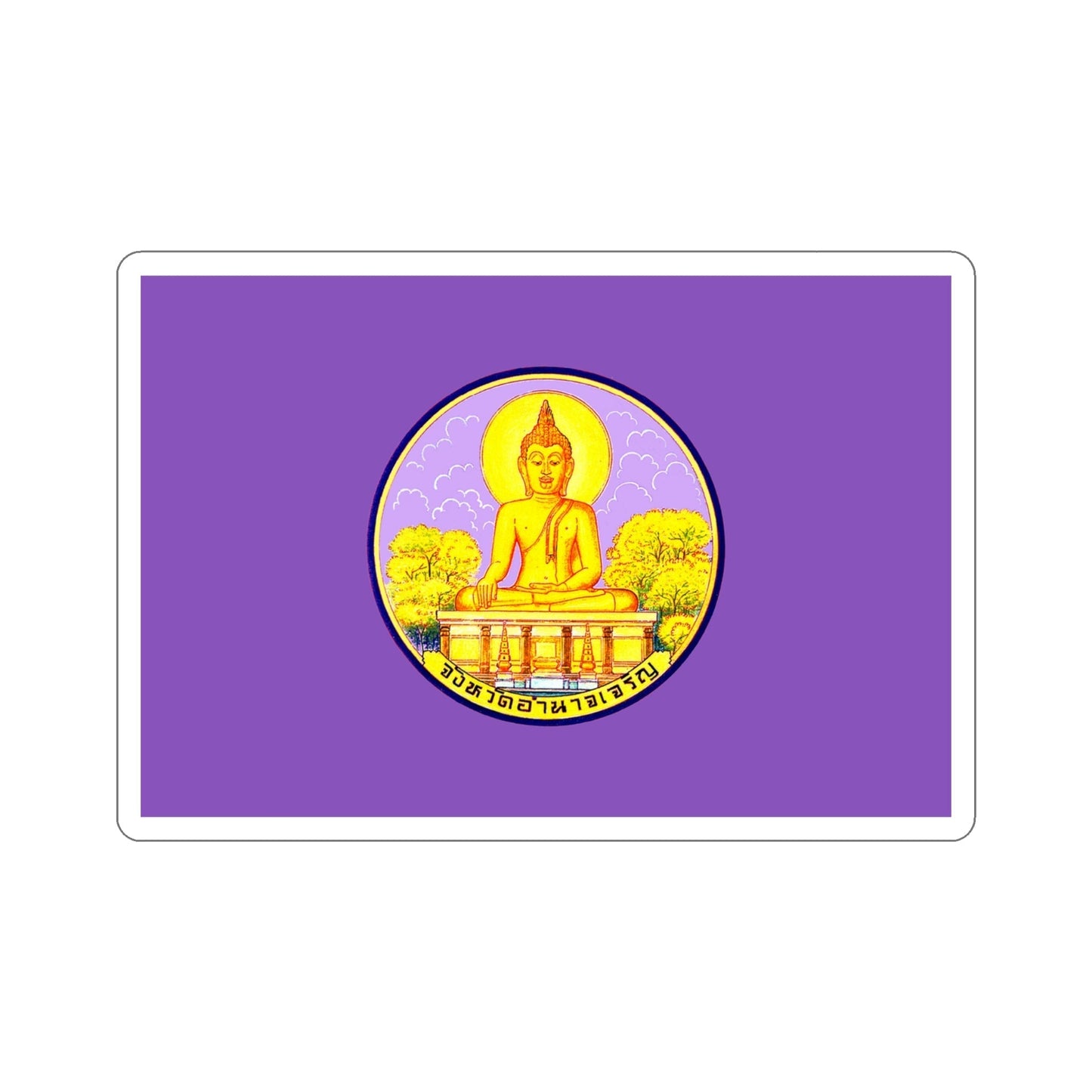 Flag of Amnat Charoen Province Thailand STICKER Vinyl Die-Cut Decal-4 Inch-The Sticker Space