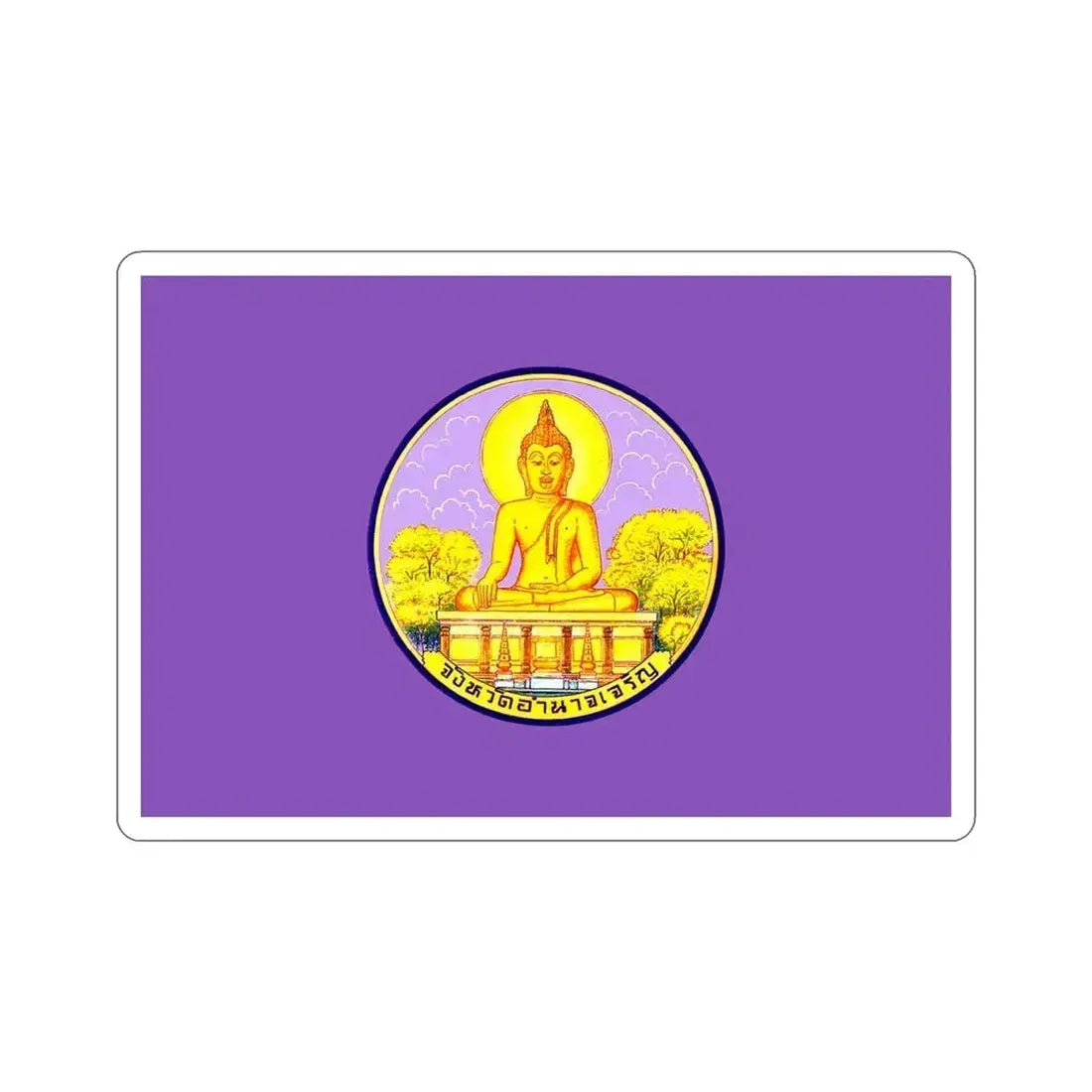 Flag of Amnat Charoen Province Thailand STICKER Vinyl Die-Cut Decal 4 Inch - The Sticker Space
