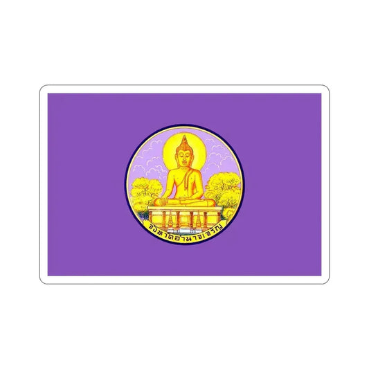 Flag of Amnat Charoen Province Thailand STICKER Vinyl Die-Cut Decal 6 Inch - The Sticker Space