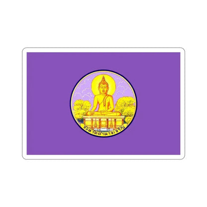 Flag of Amnat Charoen Province Thailand STICKER Vinyl Die-Cut Decal - The Sticker Space