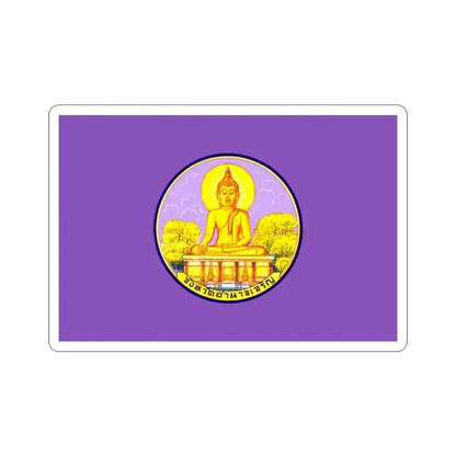 Flag of Amnat Charoen Province Thailand STICKER Vinyl Die-Cut Decal - The Sticker Space