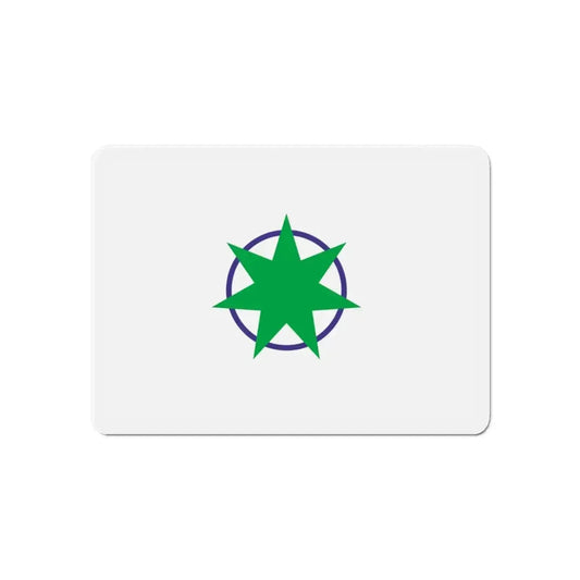 Flag of Aomori Aomori Japan - Refrigerator Magnet 6 Inch - The Sticker Space