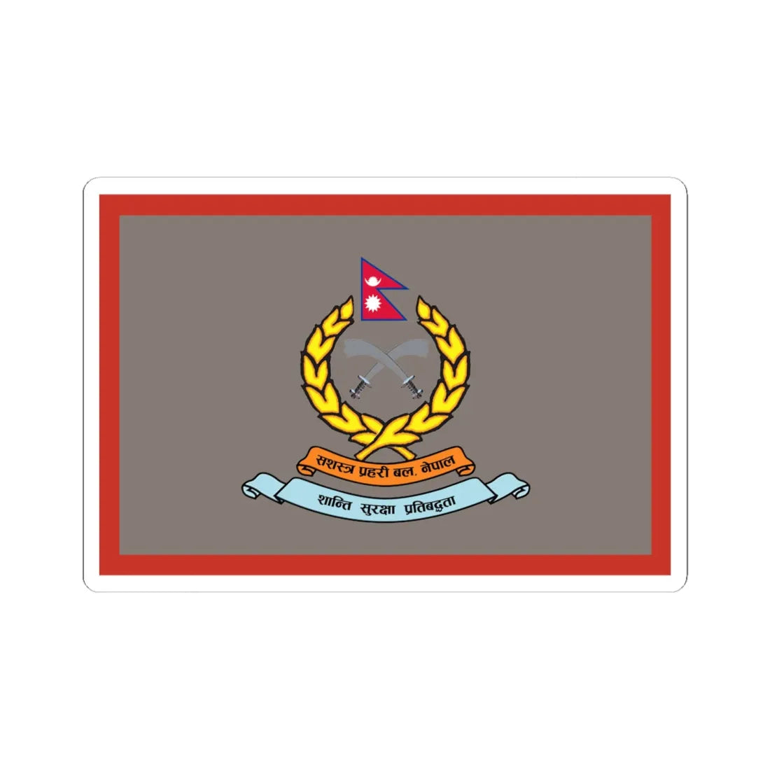Flag of APF Nepal - No. 9 Pashupatinath Brigade (Nepal) STICKER Vinyl Kiss-Cut Decal 6 Inch White - The Sticker Space