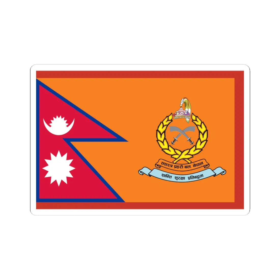 Flag of Armed Police Force Nepal 2001-2008 (Nepal) STICKER Vinyl Kiss-Cut Decal 4 Inch White - The Sticker Space