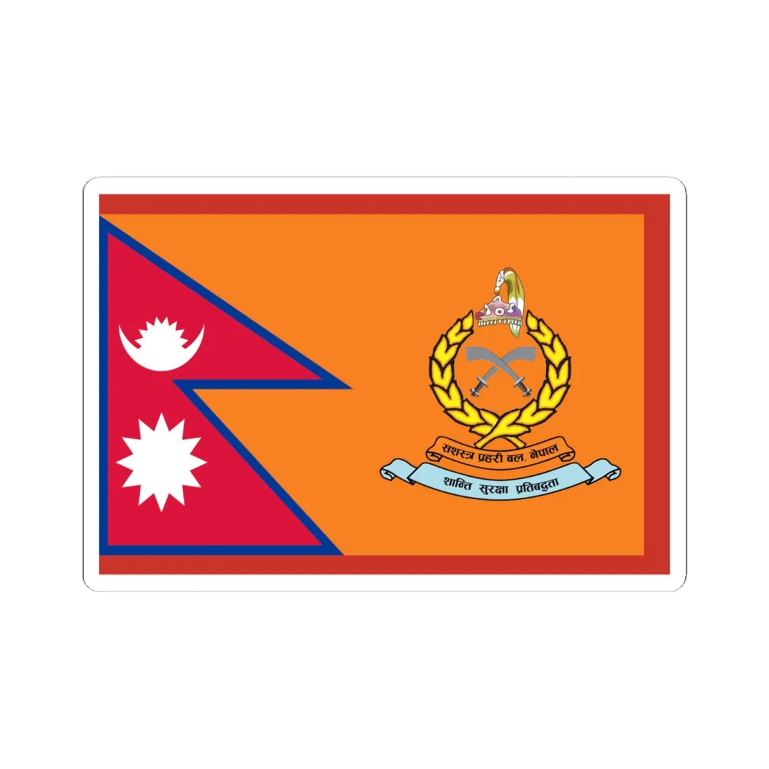 Flag of Armed Police Force Nepal 2001-2008 (Nepal) STICKER Vinyl Kiss-Cut Decal 6 Inch White - The Sticker Space