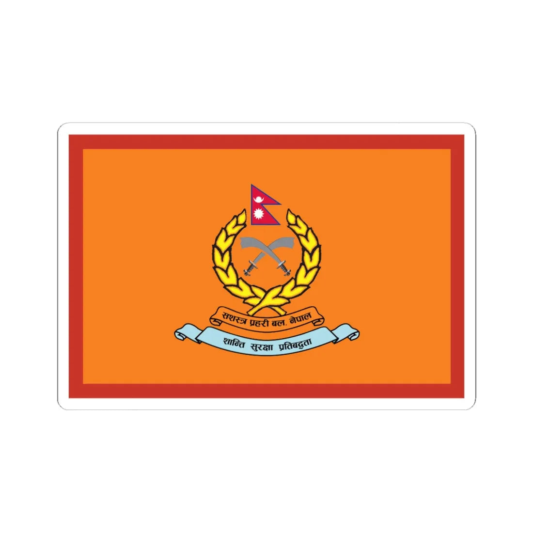 Flag of Armed Police Force Nepal (Nepal) STICKER Vinyl Kiss-Cut Decal 6 Inch White - The Sticker Space
