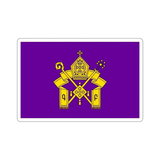 Flag of Armenian Apostolic Church STICKER Vinyl Die-Cut Decal 6 Inch - The Sticker Space