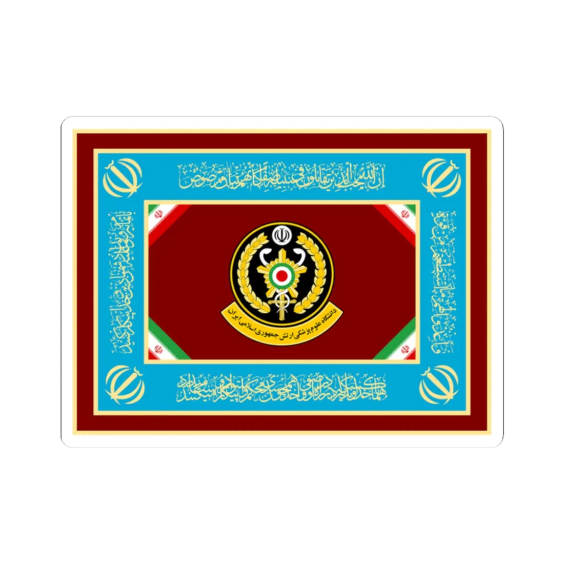 Flag of Army Medical Sciences University of Islamic Republic of Iran (Iran) STICKER Vinyl Kiss-Cut Decal 2 Inch White - The Sticker Space