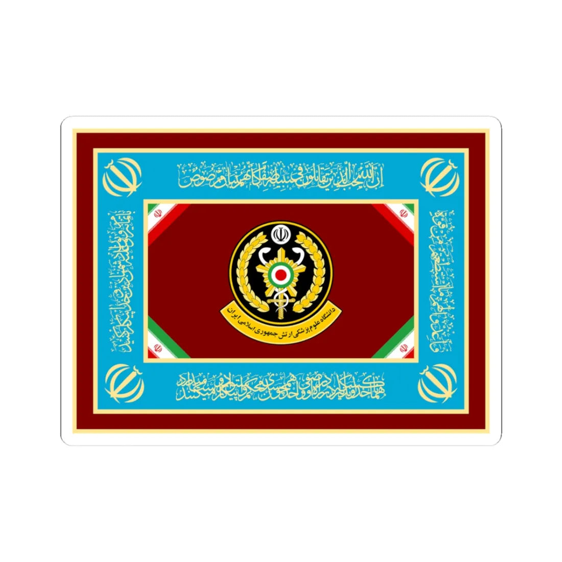 Flag of Army Medical Sciences University of Islamic Republic of Iran (Iran) STICKER Vinyl Kiss-Cut Decal 3 Inch White - The Sticker Space