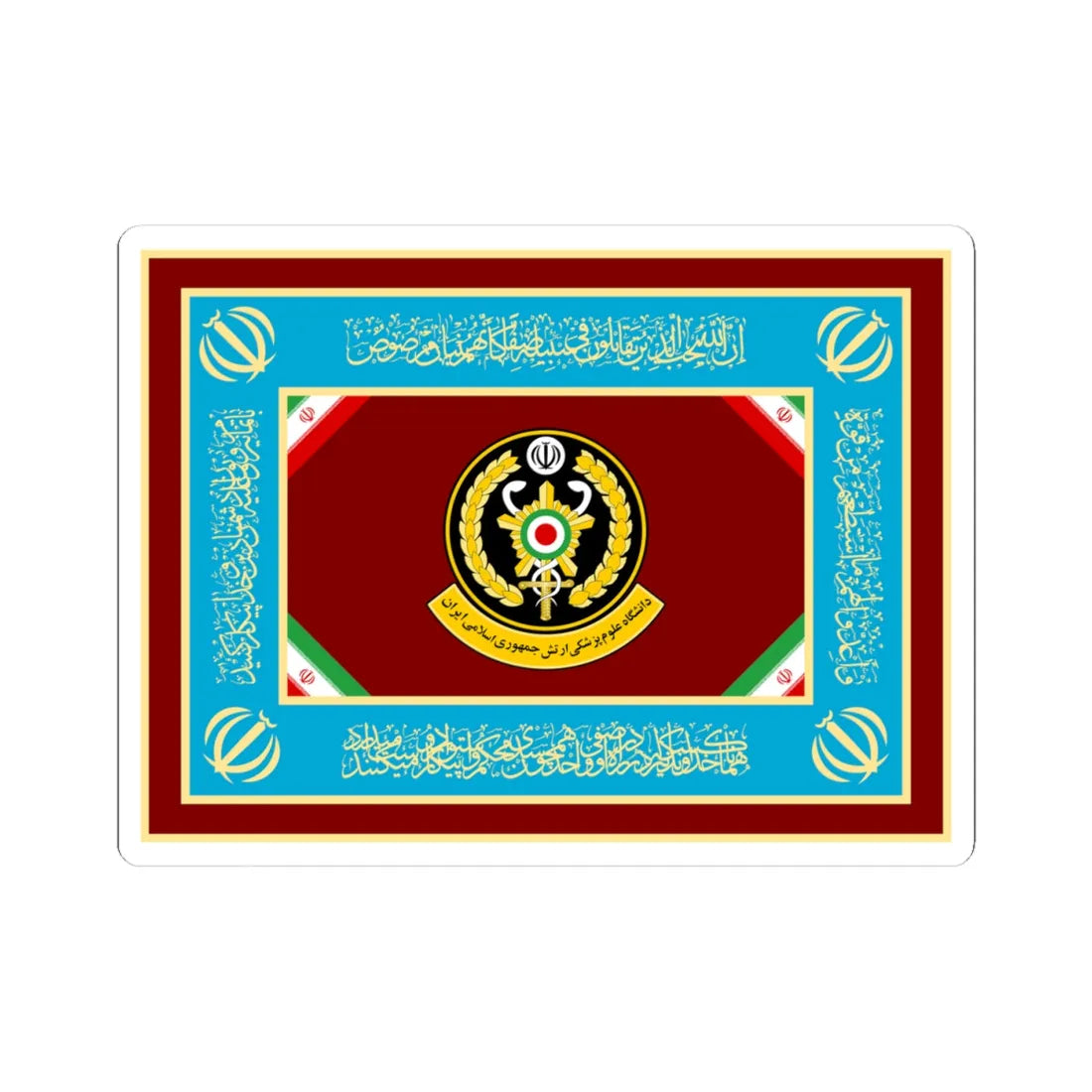 Flag of Army Medical Sciences University of Islamic Republic of Iran (Iran) STICKER Vinyl Kiss-Cut Decal 4 Inch White - The Sticker Space