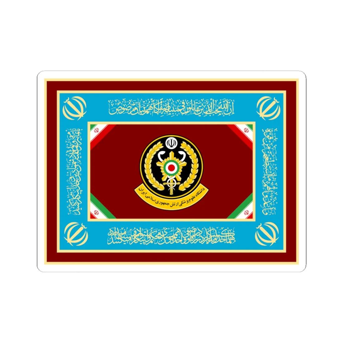 Flag of Army Medical Sciences University of Islamic Republic of Iran (Iran) STICKER Vinyl Kiss-Cut Decal 6 Inch White - The Sticker Space