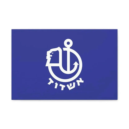 Flag of Ashdod Israel - Canvas Wall Art 18″ x 12″ 1.25" - The Sticker Space