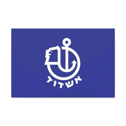 Flag of Ashdod Israel - Canvas Wall Art 24″ x 16″ 1.25" - The Sticker Space