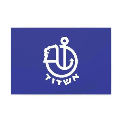 Flag of Ashdod Israel - Canvas Wall Art 30" x 20" 1.25" - The Sticker Space