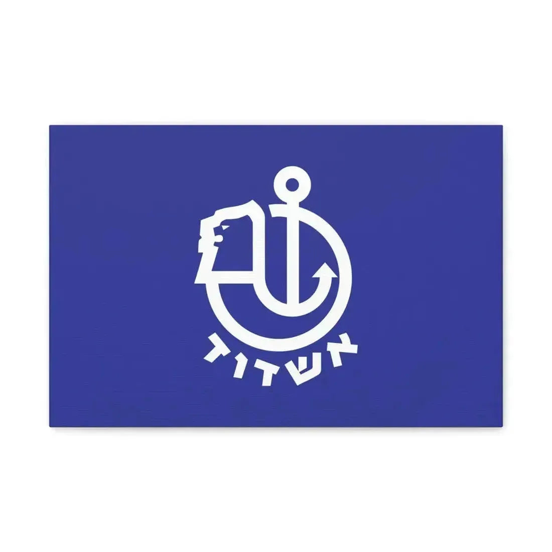 Flag of Ashdod Israel - Canvas Wall Art - The Sticker Space