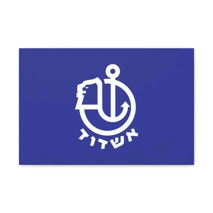 Flag of Ashdod Israel - Canvas Wall Art - The Sticker Space